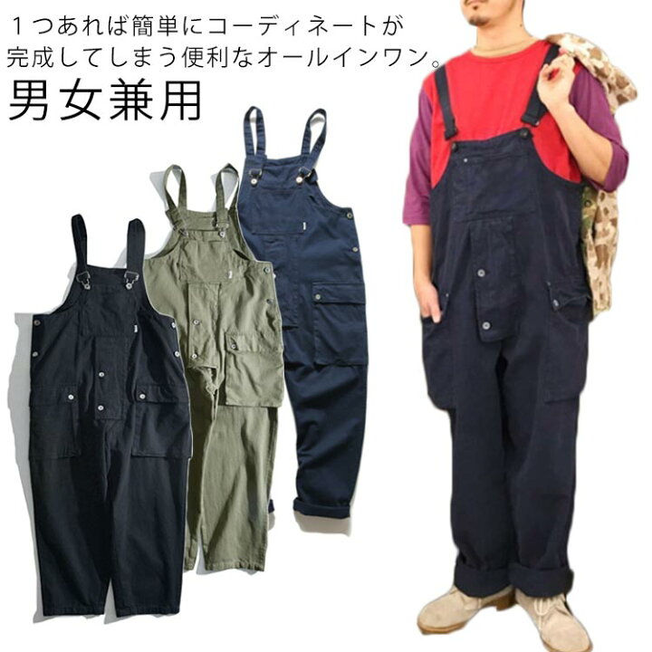 楽天市場】ブラック パンツ オーバーサイズ サロペット 薄手 