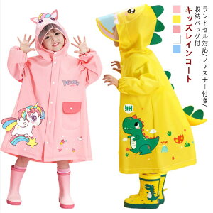 CR[g LbY hZΉ h  q w  ̎q j̎q 킢  hZ J ct w [obOt Jbp ˃e[v t@Xi[ Wb