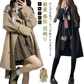 アウター コート スプリングコート 軽量 レディース ロング丈 体型カバー 防寒 フード付 春秋 羽織り 薄手 トレンチ スプリング アウター ジャケット カーディガン ロング 大きいサイズ シンプル きれいめ カジュアル 卒業 入学 通勤 通学 20代 30代 40代