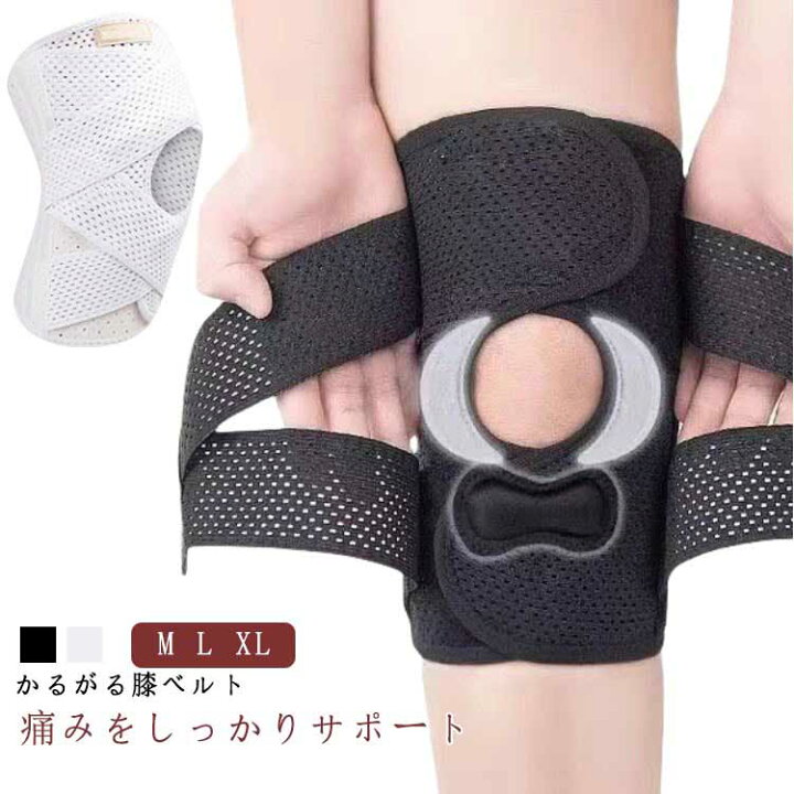 楽天市場】膝サポーター スポーツ V型ベルト 膝蓋骨ケア 膝 サポーター 