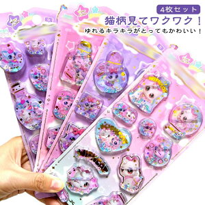 y4Zbgz LL EH[^[V[ Ղ V[ ՂՂV[ 3D  L ՂV[ V[ ̃V[  ՂV[ p DIYp 3DV[ 蒠 XebJ[