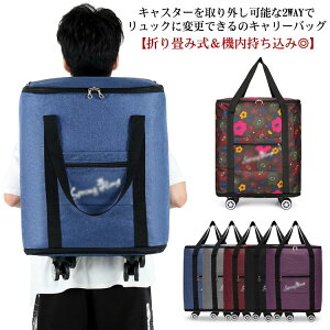 4 e L[obO ܂肽 \tg MTCY y h 2way @ X[cP[X s LTCY fB[X J[g LX^[t  VbsOJ[g 