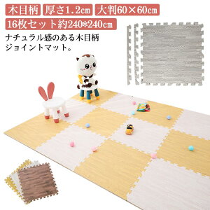 60×60cm ؖڒ }bg WCg}bg WCg R 唻 1.2cm ` hL mz 唻 tA}bg vC}bg h h g[Ή J[ybg O 􂦂 q ybg 16 24