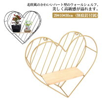 楽天市場】壁 アイアン ハートの通販