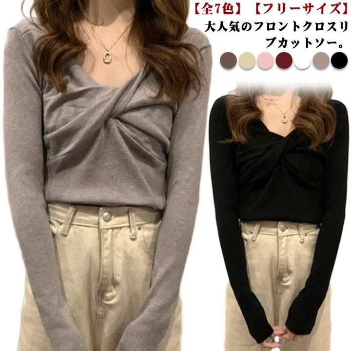 楽天市場】クロス リブ tシャツ カットソー Vネック 大人可愛い  