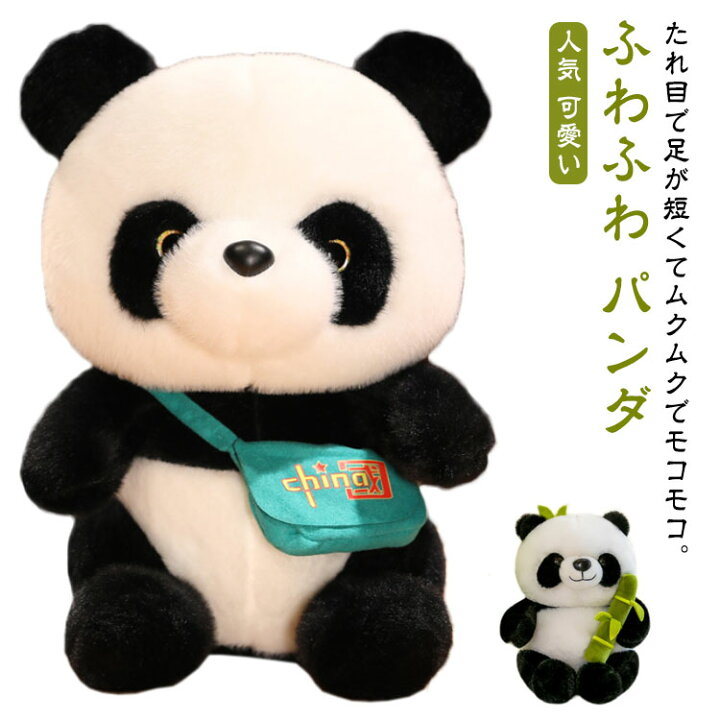 楽天市場】パンダ ぬいぐるみ おにぎり 特大 大きい プレゼント 人気 
