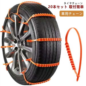 20{Zbg ^C`F[  ^Cbv 20{ ȒPt ԗp`F[ ً}p RpNg[ Xm[`F[ WbLsv ᓹ t[TCY ĝ