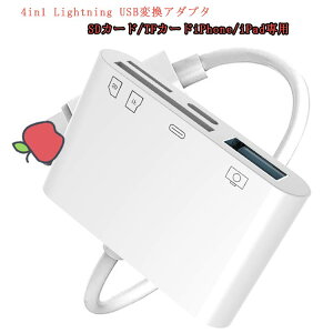 SDJ[h[_[ 4in1 iphone J[h[_[ J[_[ microsdJ[h[_[CgjO Tpye[C Android USB }CN sdJ[h [J[h micro sd iPad iOSp ACtH ACpbh [