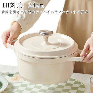  24cm ih z[[ zEE z[[ g ق낤  I[u AEghA Z~bNp Lv  Qbg Pi   Lb` 䏊 IH Z~bN  v