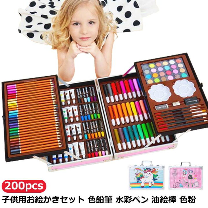 楽天市場】200 お絵描きセット クレヨン マーカーペン 文房具 色鉛筆  