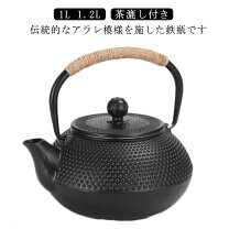 楽天市場】スケーター 鉄瓶の通販