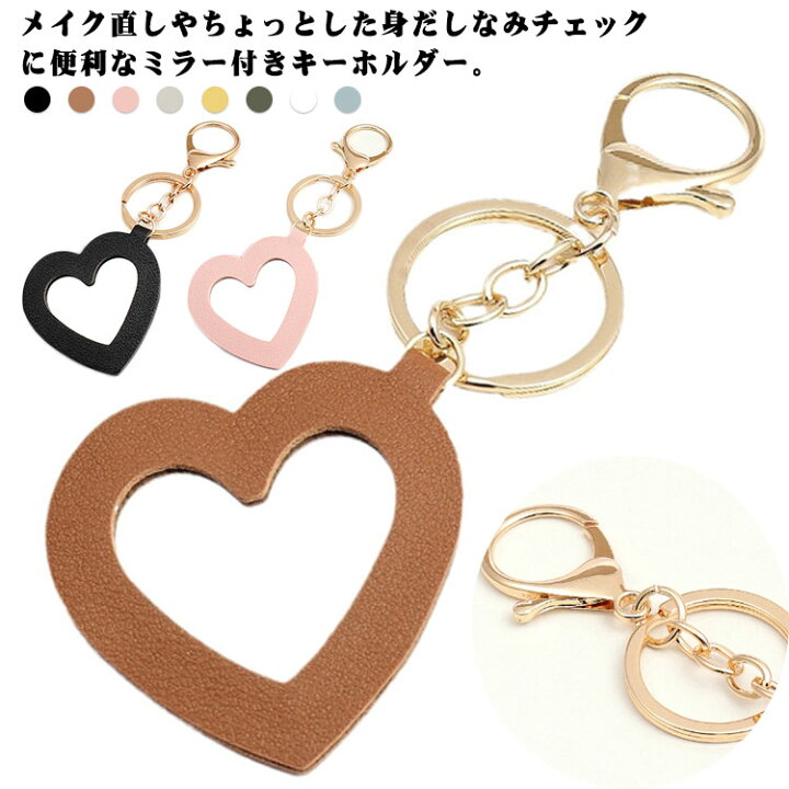 楽天市場】 鏡 コンパクト かわいい キーリング バック 小物 