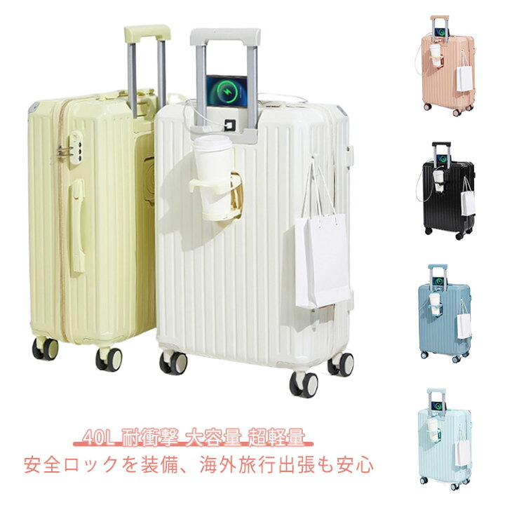 楽天市場】キャリーケース 6色 キャリーバッグ スーツケース Sサイズ 