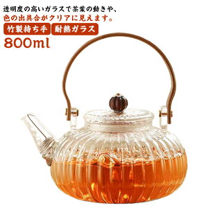 ϔMKX eB[|bg 800ml t  g n[ueB[ Β KX|bg  | WsO g|bg t[ceB[ Ԓ H| n[teB[  KX}