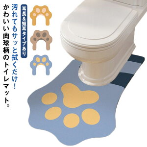 Ch O gC 唻 O z IW 킢 }bg    _炩 @ O 􂦂  ~ Ȃ gC}bg CeA u[ 60*90cm x