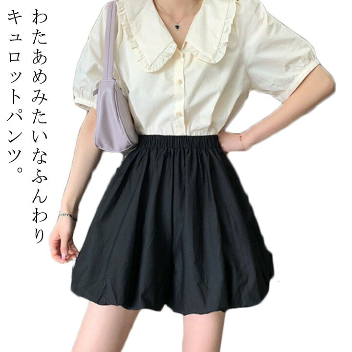 楽天市場】ふんわり 黒 ボリューム スカート パンツ スカーチョ a 