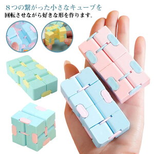 ���̃p�Y�� 4�Z�b�g �X�g���X ���[�r�b�N�L���[�u ������������ �����b�N�X �C���t�B�j�e�B�L���[�u �m�\�Q�[�� �z���� �m��ߋ� �ʔ��� ��] �]�g�� �w�� �ɂԂ� �q�� �Ԃ���� �����L