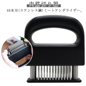 ؐ؂ pؐ؂ ؎ ~[ge_CU[ h ؐ؂  XeX| ؂ 48{n h _炩Ȃ Xe[L WJ[h jNTXv Lb`