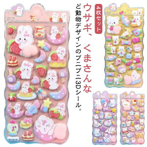 ՂɂՂ F 3DV[ ͂V[ Aj}  q 蒠 X}zP[X ̃V[ Ղ 3D̃V[ 4Zbg fRV[ AXebJ[ JV[ LV[ 4Zbg l 