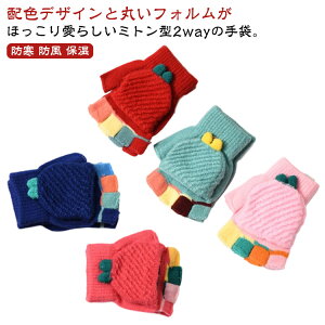 2Zbg O[u jbgO[u ~g ~g zF ~gO[u  q 2way  h h jbg 2Zbg ۉ 킢 LbY j̎q w ̎q Jt H ~ 