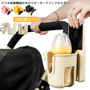 X}zΉ {gz_[ hNz_[ 360x] xr[J[p ⋋ Jbvz_[ ] ݕ Mr xr[J[  2Zbg px t z_[ X}z