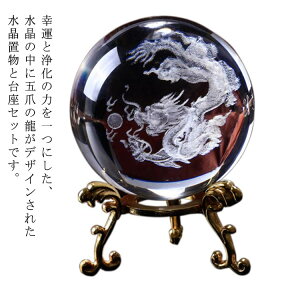  ̋  u  NX^ hS 6cm t lH  ̒u J^ ^ N  CeA  [U[ C x u IuWF KX p[Xg[ 蕨