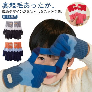  qǂ   j̎q w N ̎q ӂӂ  h O[u Ԃ jbg zF k  킢 Xgb` tBbg 5  ~ g