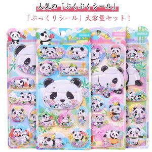 y2ZbgzEH[^[V[ V[ ՂՂV[ V[ ̎q ՂՂ ՂV[ V[ ̃V[ p DIYp 3DV[ 蒠 XebJ[fR 3DXebJ[ V[