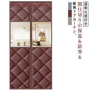  ȓ ̂  hAp }Olbg g h ۉ ŕ܂ Ԏd؂J[e ~  h Ռ h hAJ[e hJ[e ȓd fMJ[e ՌhA ډBJ[