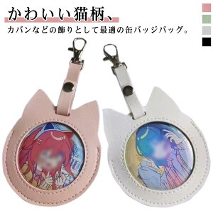 2 U[ ʃobWJo[ L L[z_[  |[` L ʃobW ʃobW [  ~jP[X 58mm 75mm h~ ʐ^t[ ɃobO NA  킢 v[