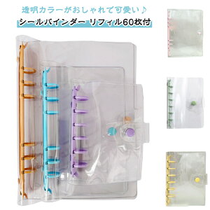 ytB60tz V[ oC_[  NA V[oC_[ ͂ V[蒠 䎆 6 A7 A6 A5TCY ̎q gJ t@C PVCJo[ tBt `[z_