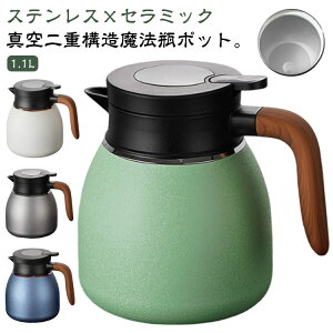 ۉ|bg e XeX |bg  ܂قт |bg GA[|bg L ۉ|bg d^fM ₷ 􂢂₷ ۗ|bg @т Z~bN k 1.1L  