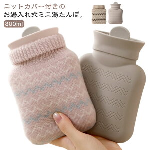 ~j   jbg 䂽 300ml  ~j ~j GR^|  Jo[t 킢 Lv VR 䂽    ₦΍  hObY d