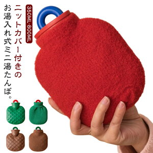 �~�j 350ml �������� �䂽��� ������ �䂽��� ������� 0.8L �j�b�g ������� ���� ������ �V���R�� ���킢�� �� �d�C�s�v �G�R���^���| ������� �� ������� �₦�΍� ������ �h���O�b�Y ��