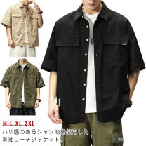 楽天市場】ミリタリーシャツ カーキ（コート・ジャケット｜メンズ 