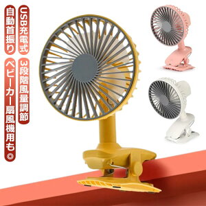 Nbv @  USB X^h xr[J[ Cz Ԃ U @ [d px 3iKʒ  ~j@ É ~j@ y ^ ߓd ȃGl oX C 