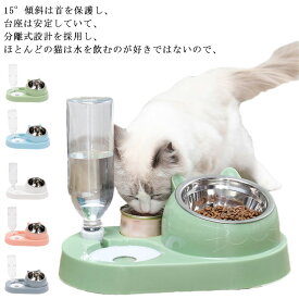 自動給水器 付き 食器台 ペットフィーダー兼用 給水器 食器台 餌入れ 給水器 猫首保護 スタンド 15°傾斜 食器