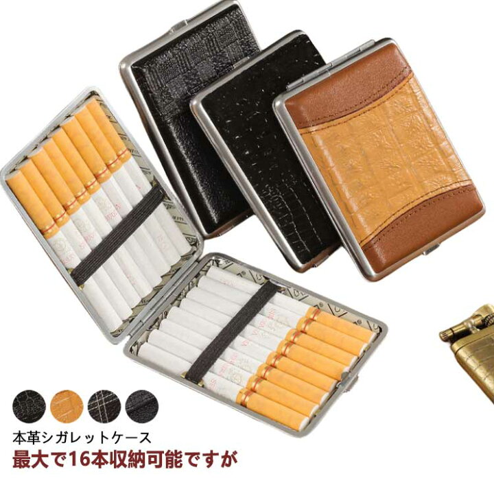 楽天市場】シガレットケース レザー 本革 タバコケース レザーケース 