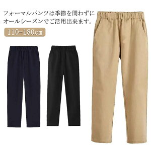 q tH[} Y{ j̎q Opc LbY XN[pc XbNX {[CY n w Ǝ  ܎O  s  sAm \ 110-170cm