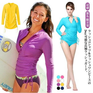 Tシャツ レディース 速乾 ラッシュTシャツ ロング 涼感 長袖 吸水 パーカー フィットネス 紫外線対策 ラッシュガード 水着 トップス ストレンチ 日焼け止め 30代 ラッシュパーカー 女性 海 ビ