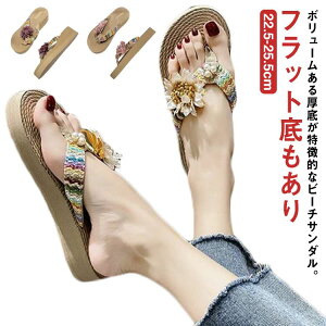 3cm fB[X ؂ gO T_ EGbW\[ ؂₩ 5cm gOT_ q[ tbg  r r[`T_ ԕ y i ₷  C  r[` 