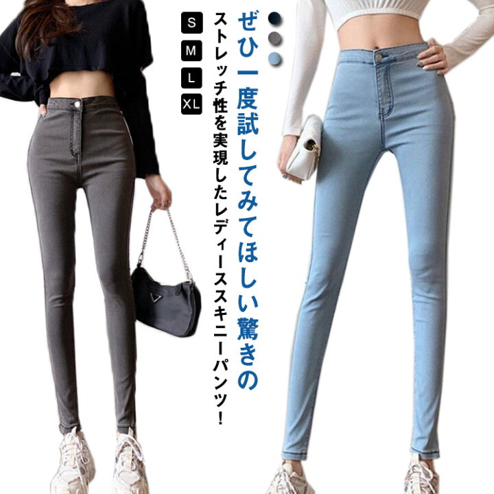 楽天市場】細見え デニム スキニーデニム レディース 黒 春夏秋冬 