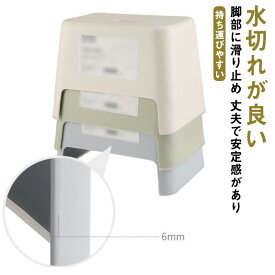 防滑 お風呂グッズ コの字 滑り止め付き バススツール ふろいす お風呂用 風呂椅子 椅子 スツール 風呂イス おしゃれ バスチェア 風呂用椅子 白 ホワイト 清潔感 シンプル デザイン コンパクト 軽量 お風呂