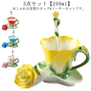 }OJbv Jbv \[T[ Z~bN  [Y  ϔM t ^ Xv[t R[q[Jbv 200ml ۂ Ԍ^ Ԗ͗l ԕ Mt ؚ Zbg R[q[ eB[  ̓ 