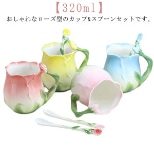 ϔM eB[Jbv 320ml [Y Ԍ^ R[q[  ^  t Jbv ۂ ԕ Xv[t ؚ Z~bN  Ԗ͗l  }OJbv ̓ v[g Mtg ؂₩ }O