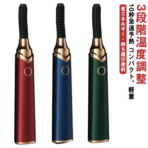  J[ [d }\M 10bŗ\M USB x Ώh~ 3iK zbgJ[[ J[Abv r[[ ܂уJ[[ ACbVJ[[ gѕ֗ J[ ACbV 