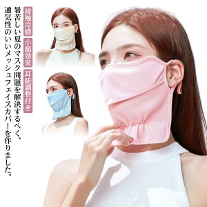 lbNJo[ uvJbg ڐG⊴ 悯  bV tFCXJo[ oR tFCX}XN K[h Ăh~ UVJbg 􂦂 ꂵȂ z O΍ Rt f
