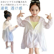 シースルー 画像 野外 