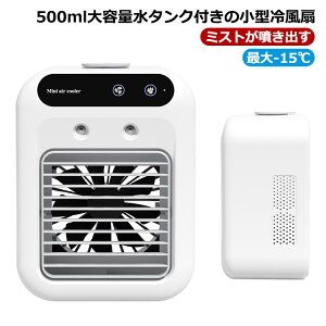  500ml^N  ╗@ y ╗ X RpNg e É px @ ^ USBd ~Xg𕬂o N[[ ~jN[[ 2iK |[^u ╗