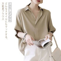 楽天市場】襟 シャツ5分袖の通販 